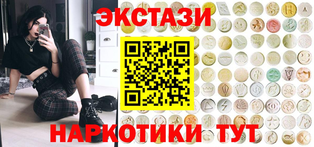 ЭКСТАЗИ louis Vuitton Шахты