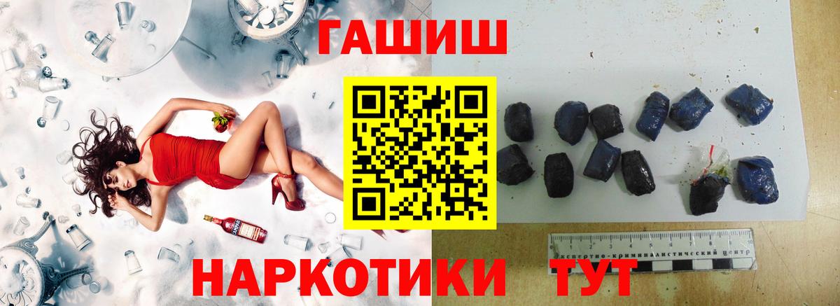 Каннабис  Шахты  Вход с VPN  Меф МЯУ МЯУ кристаллы  Кокаин  ГАШ  Гашиш  Меф МЯУ МЯУ 