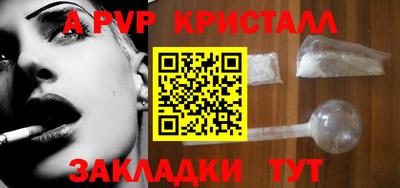 apvp Заводоуковск