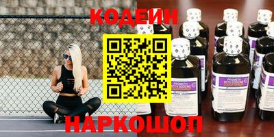 тгк Изобильный
