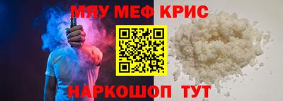кокс Ипатово