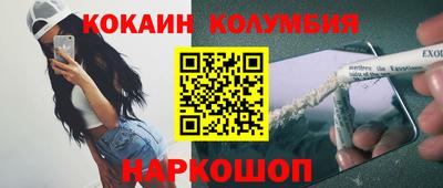 героин Заволжье