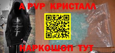героин Заволжье