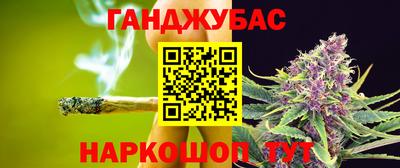 каннабис Ирбит