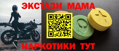 тгк Изобильный