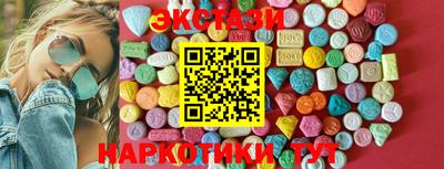каннабис Ирбит