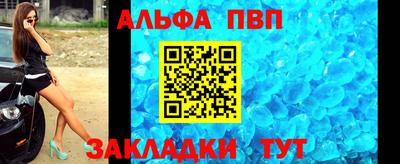 apvp Заводоуковск