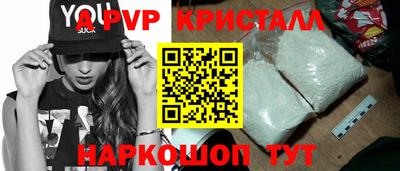 apvp Заводоуковск
