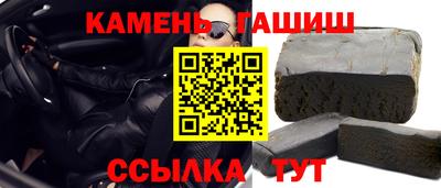 тгк Изобильный