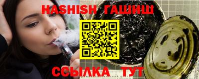 героин Заволжье