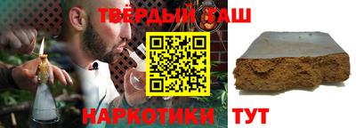 тгк Изобильный