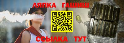 кокс Ипатово