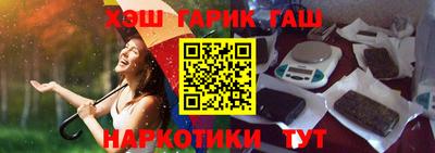 героин Заволжье