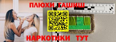 кокс Ипатово