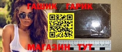 героин Заволжье