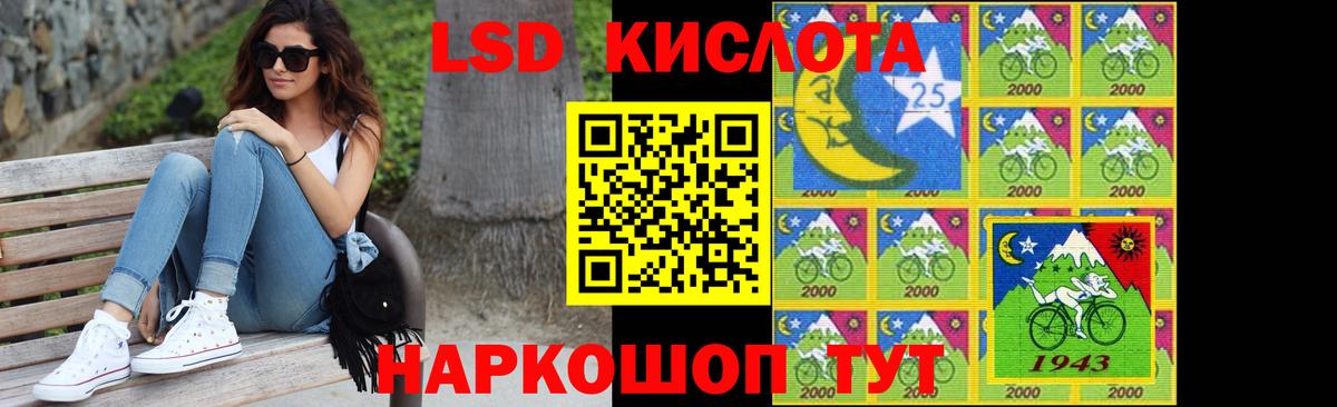 Лсд 25 экстази ecstasy  Вход с VPN  Лсд 25 экстази  Шахты  Лсд 25 экстази кислота 