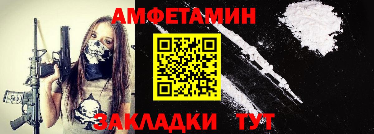 Метамфетамин кристалл Шахты