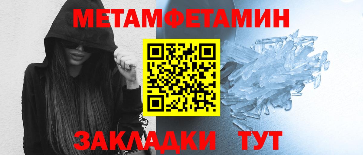 Шахты  Первитин винт  Вход с VPN 