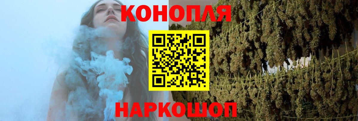 Каннабис THC 21% Шахты