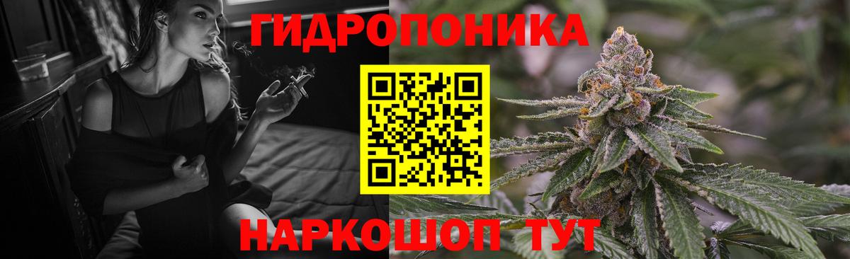 Канабис Amnesia  Канабис White Widow  Шахты  Вход с VPN  Каннабис ГИДРОПОН 